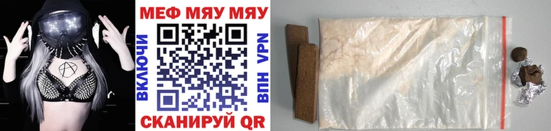Где можно купить наркотики Крым Кокаин APVP Меф