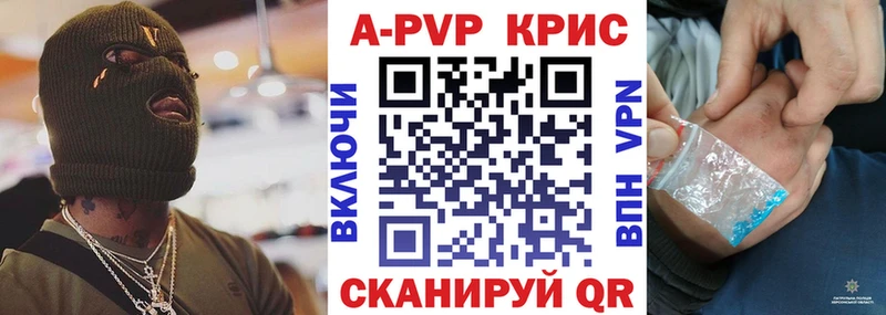 A PVP СК КРИС Крым