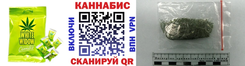 площадка какой сайт Крым Cannafood марихуана