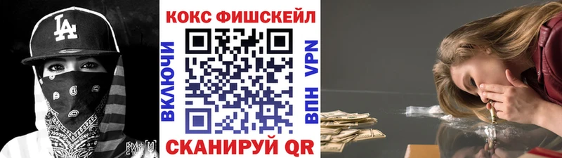 Cocaine 99%  Крым 