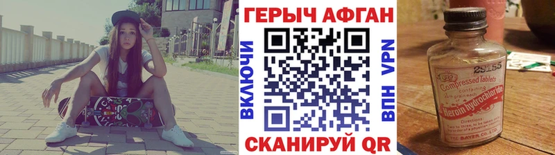 omg ссылка  Крым  ГЕРОИН герыч 
