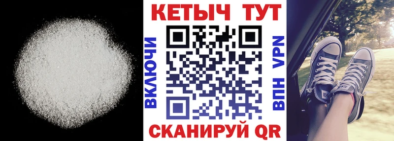 КЕТАМИН VHQ  Крым 