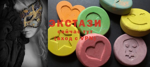 прущий лед Аркадак