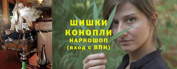 марихуана Армянск