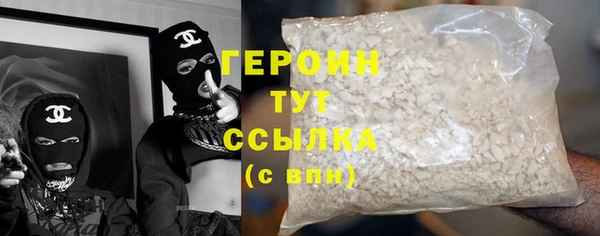 мефедрон Арсеньев