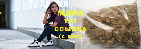мефедрон Арсеньев