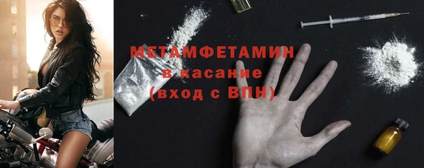 марихуана Армянск