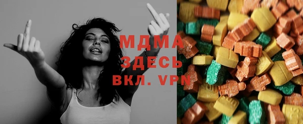 мефедрон Арсеньев
