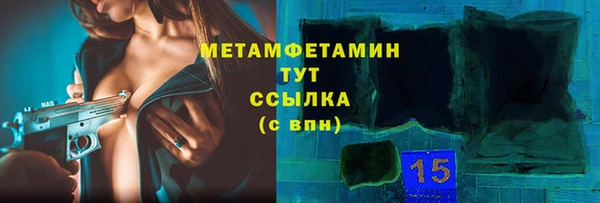 мефедрон Арсеньев