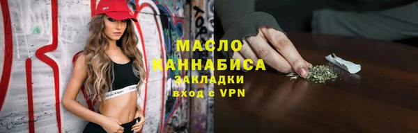 мефедрон Арсеньев