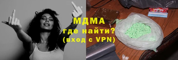 прущий лед Аркадак