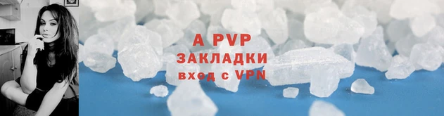 крисы Алексеевка