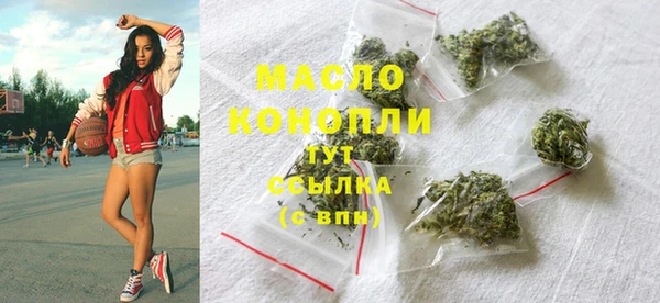 марихуана Армянск