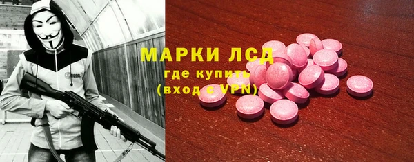 мефедрон Арсеньев