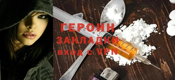 марихуана Армянск