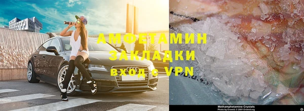 мефедрон Арсеньев