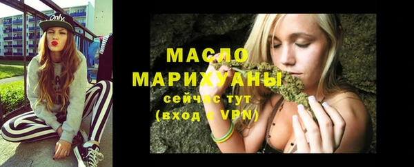 мефедрон Арсеньев