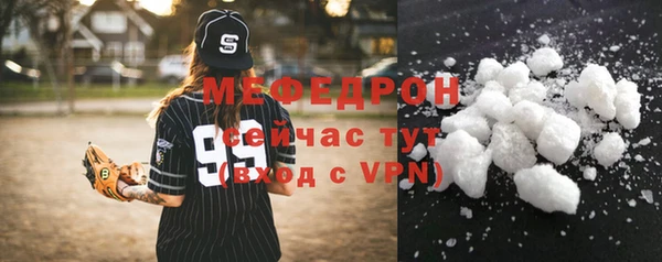 марихуана Армянск