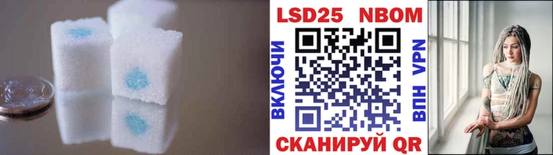 ЛСД экстази кислота  mega ссылка  Крым 