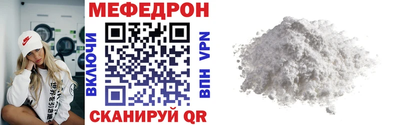 цены   Крым  Мефедрон VHQ 