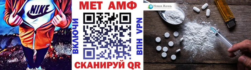 Первитин витя  Крым 