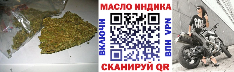 Дистиллят ТГК THC oil  blacksprut ССЫЛКА  Крым  наркота 