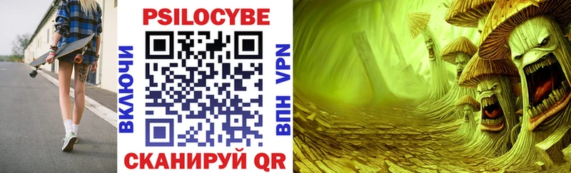 Псилоцибиновые грибы прущие грибы  где купить наркоту  мега tor  Крым 